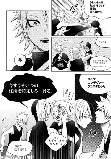 [Jiro] My Hero Collection! Fhentai - Page 71