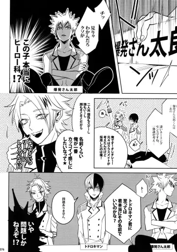 [Jiro] My Hero Collection! Fhentai - Page 75