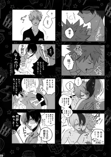 [Jiro] My Hero Collection! Fhentai - Page 79