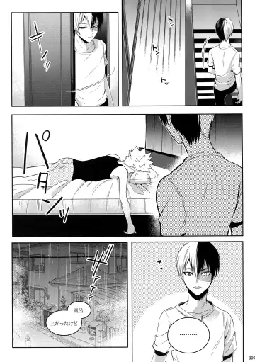 [Jiro] My Hero Collection! Fhentai - Page 8