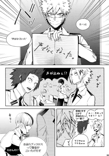 [Jiro] My Hero Collection! Fhentai - Page 82