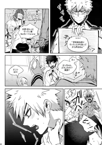 [Jiro] My Hero Collection! Fhentai - Page 83