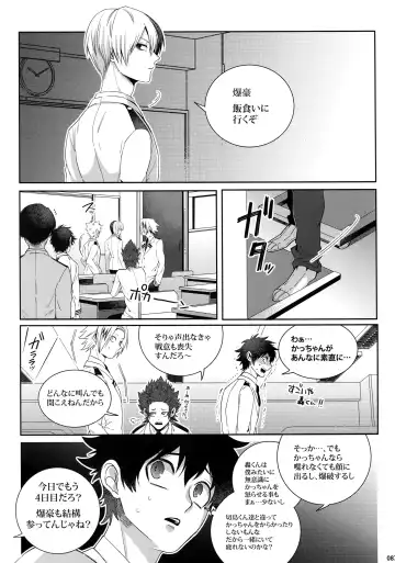 [Jiro] My Hero Collection! Fhentai - Page 86