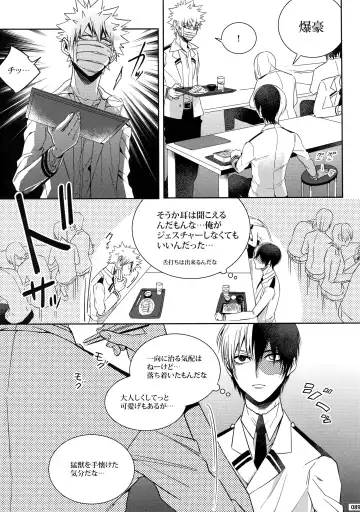 [Jiro] My Hero Collection! Fhentai - Page 88