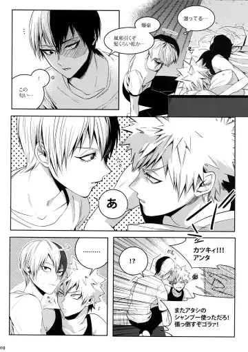 [Jiro] My Hero Collection! Fhentai - Page 9