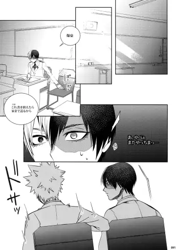 [Jiro] My Hero Collection! Fhentai - Page 90