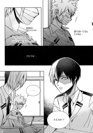 [Jiro] My Hero Collection! Fhentai - Page 91