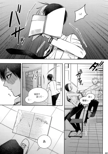 [Jiro] My Hero Collection! Fhentai - Page 96