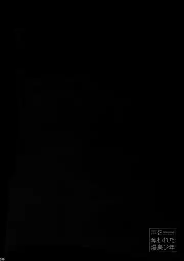 [Jiro] My Hero Collection! Fhentai - Page 97