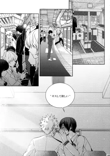 [Jiro] My Hero Collection! Fhentai - Page 98