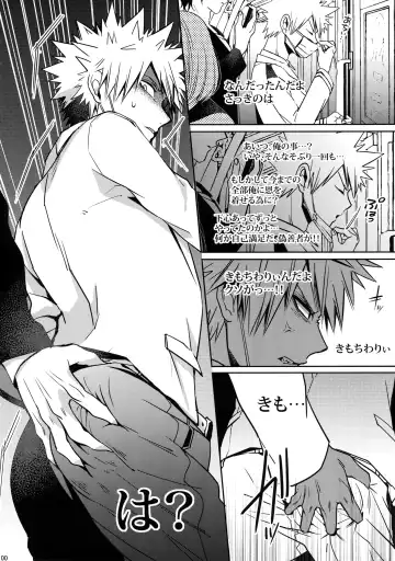 [Jiro] My Hero Collection! Fhentai - Page 99