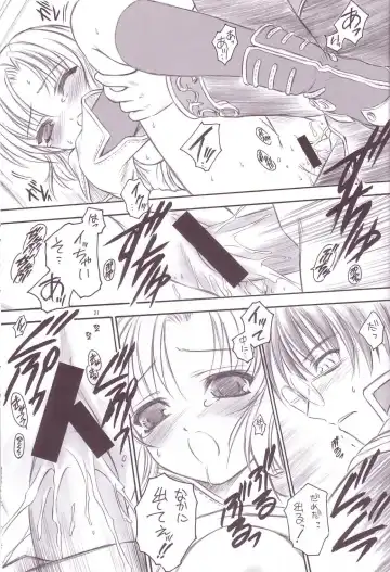 [Inoue Tommy] ARTEMISIA Fhentai - Page 19