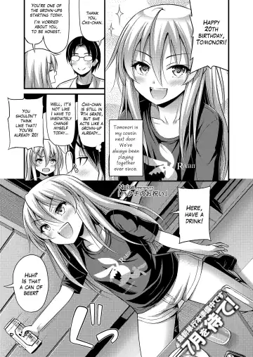 Read [Noise] Hatachi no Oiwai | Celebration of Adulthood - Fhentai