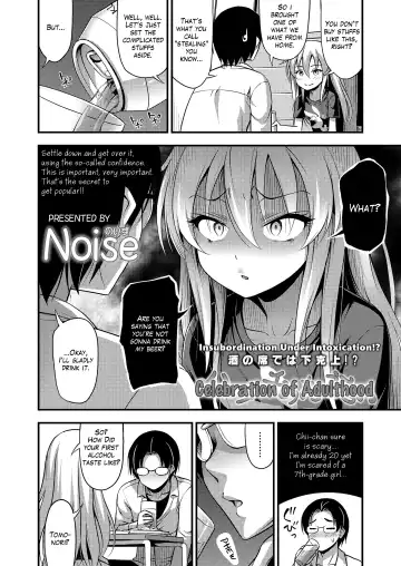 [Noise] Hatachi no Oiwai | Celebration of Adulthood Fhentai - Page 2