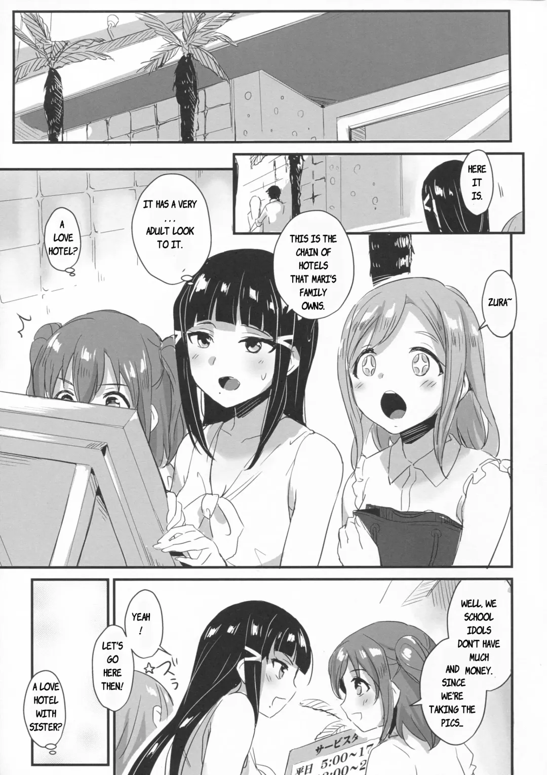 [Shijou Mako] shutter chance!! Fhentai - Page 4