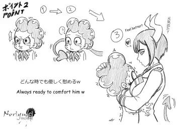 [Noriyuki Wakabayashi] SwimsuitSuccubus x Mineta Fhentai - Page 3