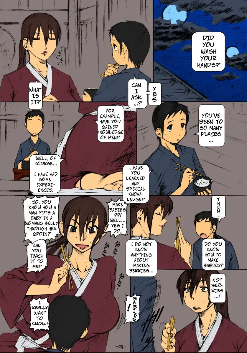 [Type.90] PUTHI EMPIRE 2007 SUMMER Fhentai - Page 3