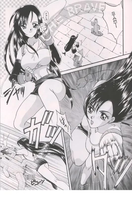 [Bakedanuki] Tenshi wa Ochitai Fhentai - Page 10