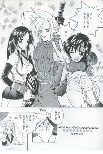 [Bakedanuki] Tenshi wa Ochitai Fhentai - Page 8