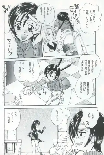 [Bakedanuki] Tenshi wa Ochitai Fhentai - Page 9