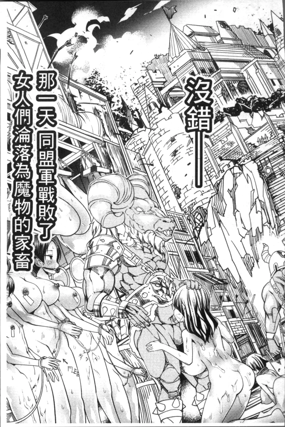 [Amagi Michihito] Ajin Bokujyo Fhentai - Page 10