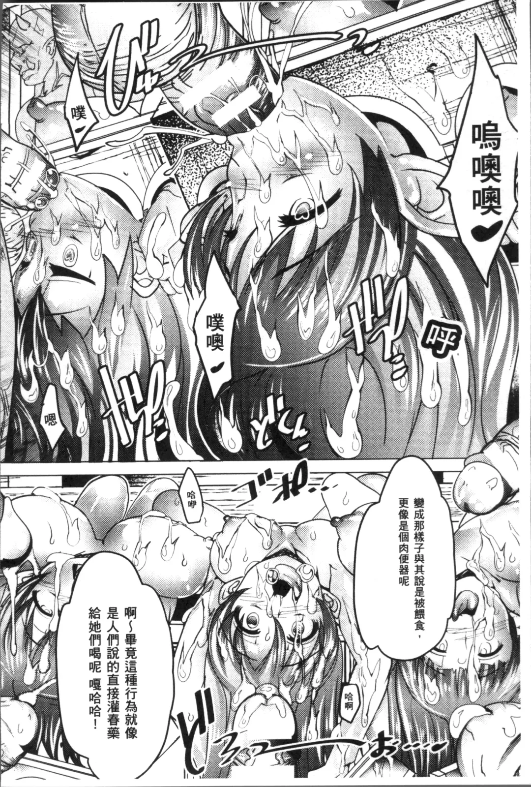 [Amagi Michihito] Ajin Bokujyo Fhentai - Page 15