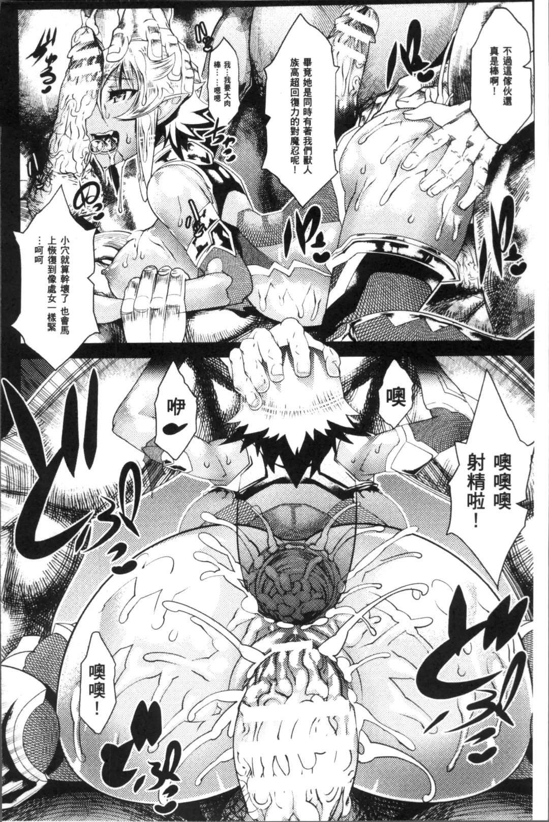 [Amagi Michihito] Ajin Bokujyo Fhentai - Page 175