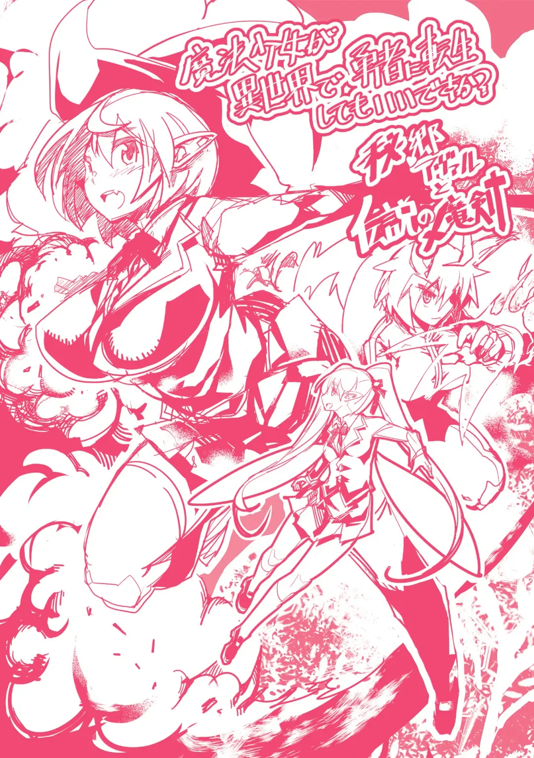 [Amagi Michihito] Ajin Bokujyo Fhentai - Page 185