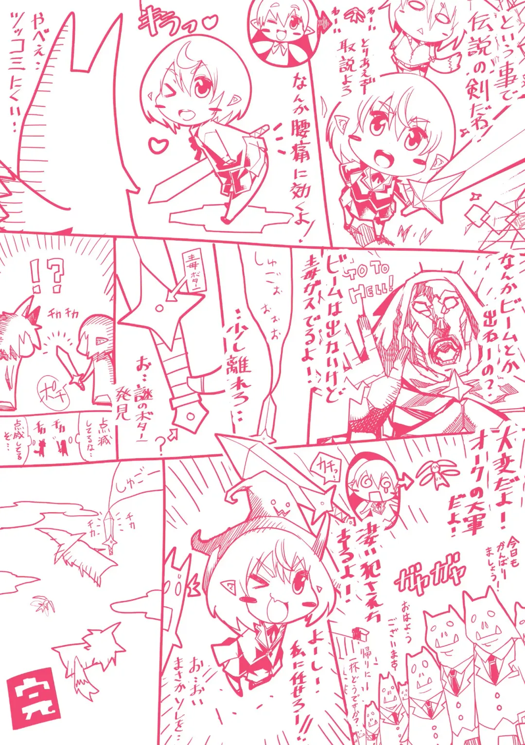 [Amagi Michihito] Ajin Bokujyo Fhentai - Page 186