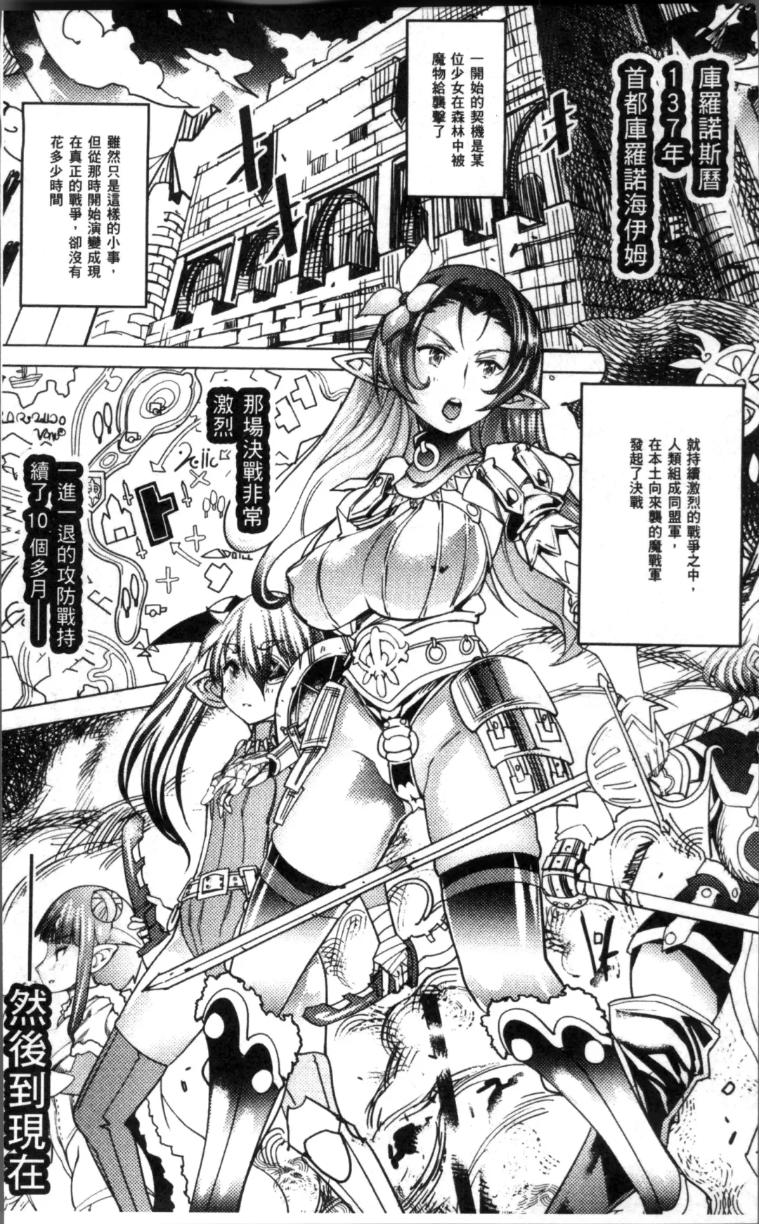 [Amagi Michihito] Ajin Bokujyo Fhentai - Page 8