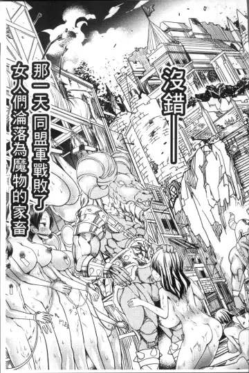 [Amagi Michihito] Ajin Bokujyo Fhentai - Page 10