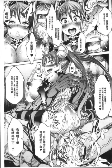 [Amagi Michihito] Ajin Bokujyo Fhentai - Page 102