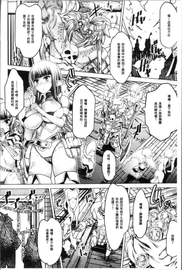 [Amagi Michihito] Ajin Bokujyo Fhentai - Page 11