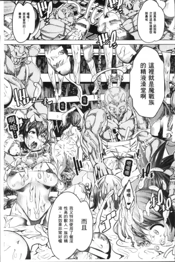 [Amagi Michihito] Ajin Bokujyo Fhentai - Page 12