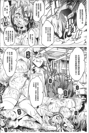 [Amagi Michihito] Ajin Bokujyo Fhentai - Page 13