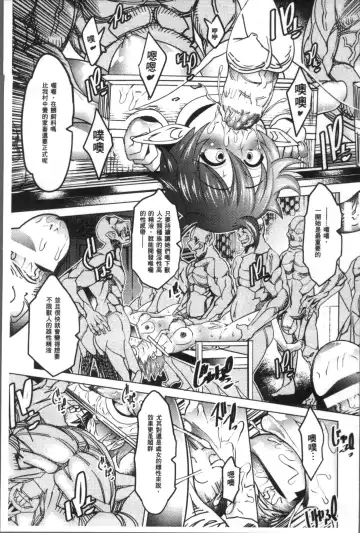 [Amagi Michihito] Ajin Bokujyo Fhentai - Page 14