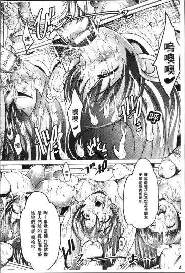 [Amagi Michihito] Ajin Bokujyo Fhentai - Page 15