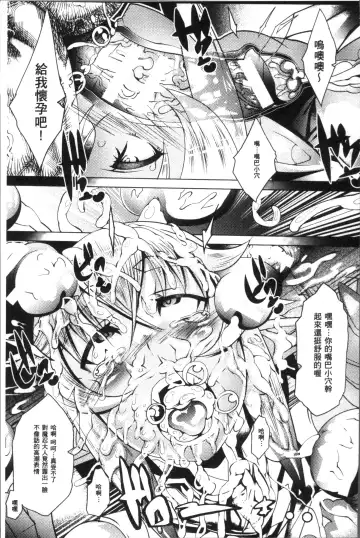 [Amagi Michihito] Ajin Bokujyo Fhentai - Page 168