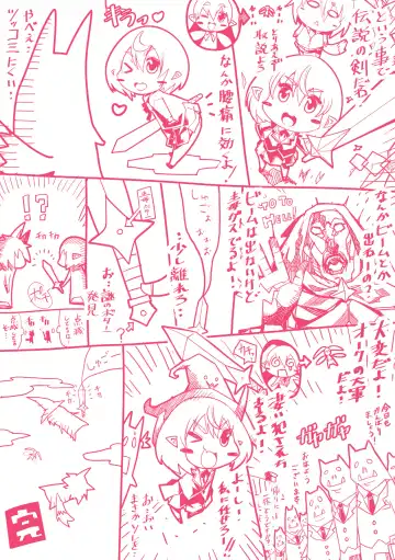 [Amagi Michihito] Ajin Bokujyo Fhentai - Page 186