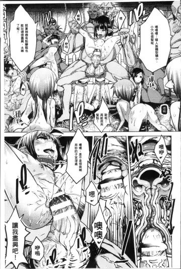 [Amagi Michihito] Ajin Bokujyo Fhentai - Page 20