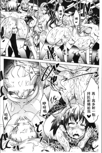 [Amagi Michihito] Ajin Bokujyo Fhentai - Page 27