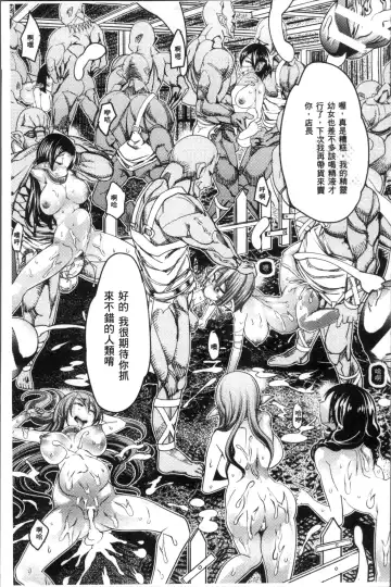 [Amagi Michihito] Ajin Bokujyo Fhentai - Page 28