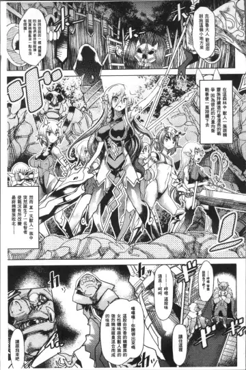 [Amagi Michihito] Ajin Bokujyo Fhentai - Page 30