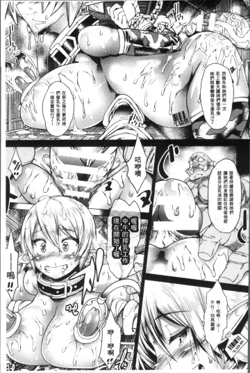 [Amagi Michihito] Ajin Bokujyo Fhentai - Page 36