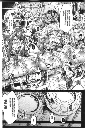 [Amagi Michihito] Ajin Bokujyo Fhentai - Page 38