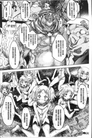 [Amagi Michihito] Ajin Bokujyo Fhentai - Page 41