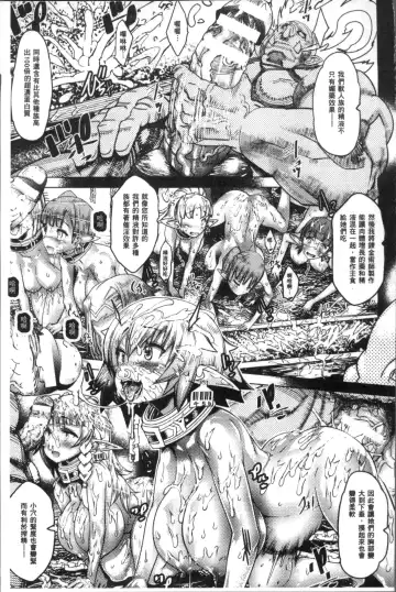 [Amagi Michihito] Ajin Bokujyo Fhentai - Page 42