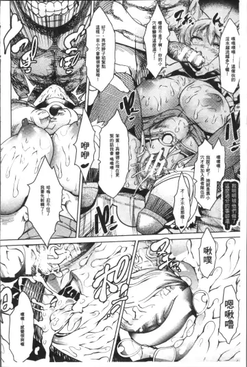 [Amagi Michihito] Ajin Bokujyo Fhentai - Page 77