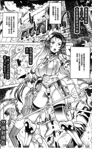 [Amagi Michihito] Ajin Bokujyo Fhentai - Page 8