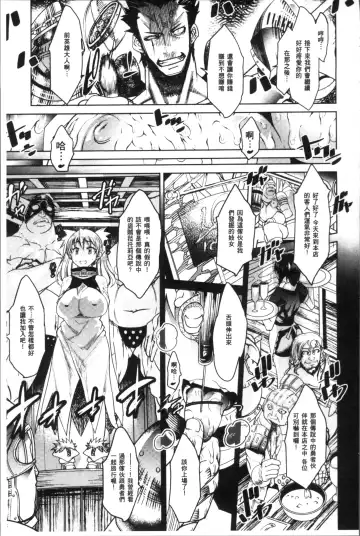 [Amagi Michihito] Ajin Bokujyo Fhentai - Page 80